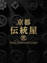 京瓦の老舗が四条通に初のアンテナショップ　鍾馗像や鬼面などに加え、“暮らしの中の京瓦”も提案