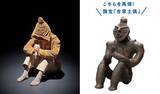 「縄文土偶が“日常アイテム”に変身　世界遺産登録5周年でフェリシモがユニークな新グッズ発売」の画像2