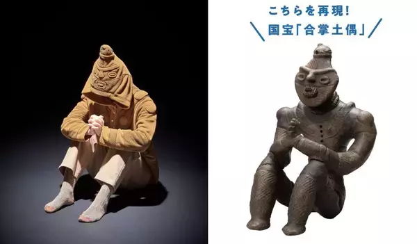 「縄文土偶が“日常アイテム”に変身　世界遺産登録5周年でフェリシモがユニークな新グッズ発売」の画像