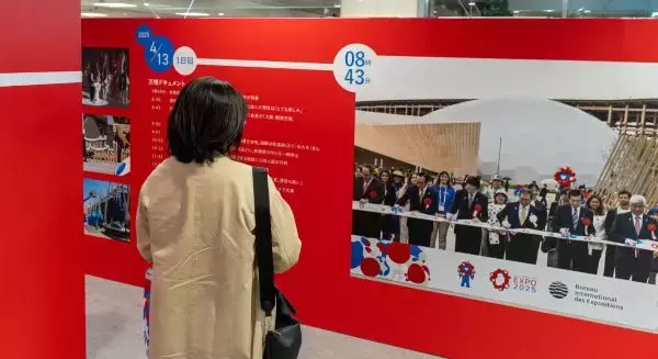 万博振り返る報道写真展が開催　パビリオングッズの展示も