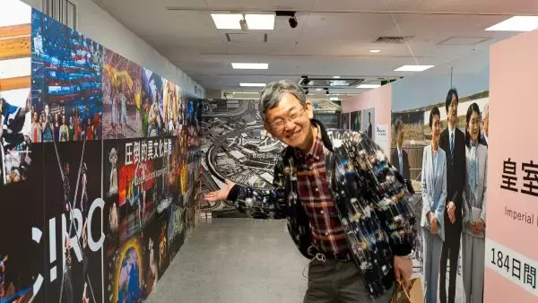 「万博振り返る報道写真展が開催　パビリオングッズの展示も」の画像