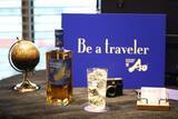 「世界5大ウイスキーをブレンドした「碧Ａｏ」を初リニューアル　サントリー、旅をテーマにしたプロジェクトも始動」の画像1