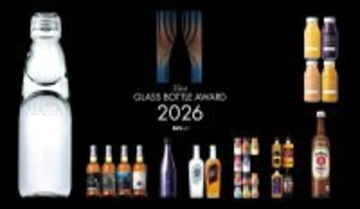 「ガラスびんアワード2026」の受賞作を発表　頂点に輝いたのは「懐かしさと新しさが共存」したガラスびん