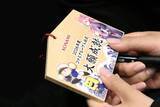 「コナミグループ入社式、過去最多となる280人が入社」の画像4