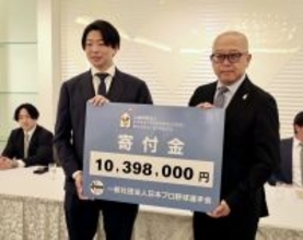 今シーズンの成績を寄付に換えて病気の子どもたちと家族へ　プロ野球41選手が「ドナルド・マクドナルド・ハウス」を支援