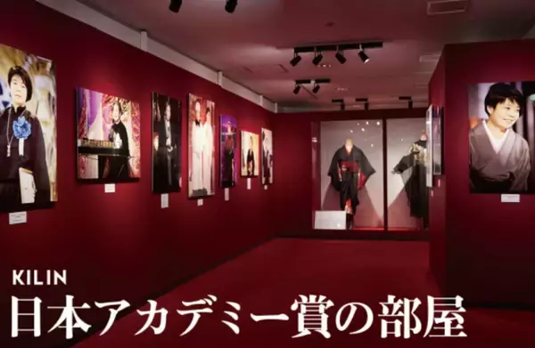 「博多大丸で「樹木希林展」が11月27日スタート　貴重な愛用品、写真や映像、残した言葉などを公開」の画像