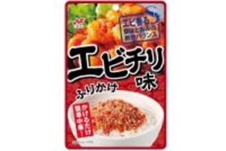 ニチフリから「エビチリ味ふりかけ」が新登場　かけるだけで酸味とうま味が絶妙な中華味が楽しめる