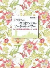 牧田東一氏の著書が「国際開発研究 大来賞」受賞　国際開発機構、1月に表彰式典と記念講演会開催