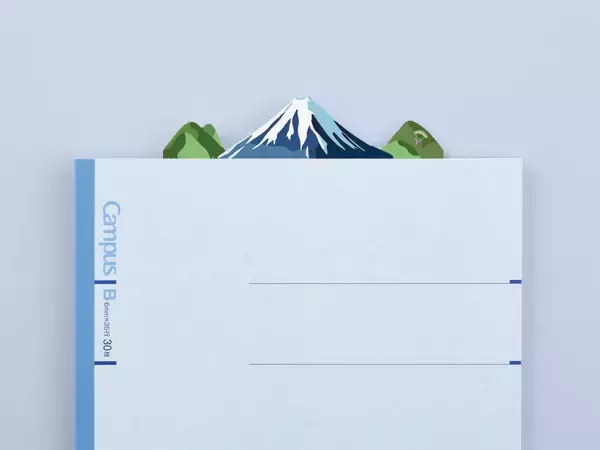 コクヨが「キャンパス 山をはるふせん」を発売　テストの「山」を張りたい時に