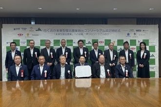 先端技術で園芸農業の持続的発展目指す　久留米工業大学が「ふくおか未来型園芸農業創出コンソーシアム」参画