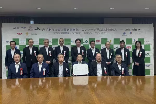 先端技術で園芸農業の持続的発展目指す　久留米工業大学が「ふくおか未来型園芸農業創出コンソーシアム」参画