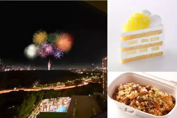 涼しくおいしく花火鑑賞　都心のホテルでニューオータニで夏の風物詩を