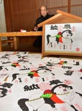 岐阜県高山市で紙絵馬づくりが最盛期　祈願成就を願う縁起物