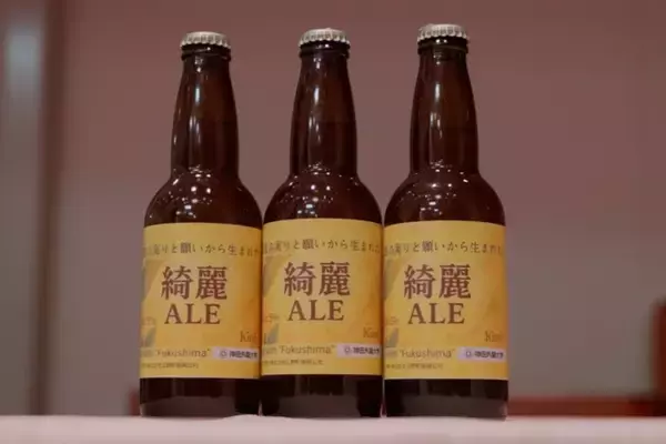 「震災復興テーマの新聞「福島とともに」が完成　神田外語大生、バナナのビールも披露」の画像