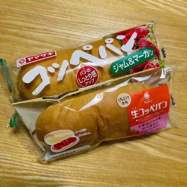 「生コッペパンは飲み物だ」　【蝶花楼桃花のNEWS箸休め】