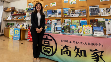 高知旅の相談は“コンシェルジュ”へ　「どっぷり高知旅」で山・川・海・酒の魅力を案内
