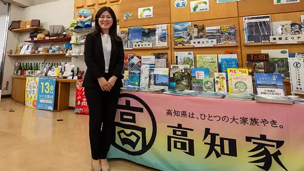 高知旅の相談は“コンシェルジュ”へ　「どっぷり高知旅」で山・川・海・酒の魅力を案内