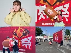 ステーキに牛タン、馬肉、くじらまで！　日比谷公園で“肉好きのための祭典”　王者のホットドッグも登場