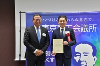 東商青年部の「TOKYO YEG AWARDS 2023」受賞企業決定　大賞は理美容師用シザー製造販売「ヒカリ」