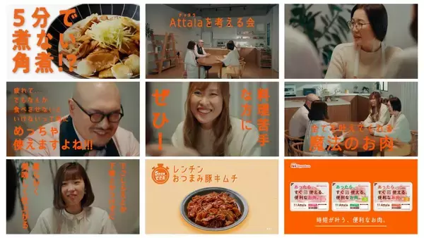 「時短・手抜きの30レシピ　料理家のムービーも公開」の画像