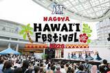 「東海エリア最大級のハワイアンイベント　「JST Nagoya HAWAII Festival 2026」を開催」の画像1
