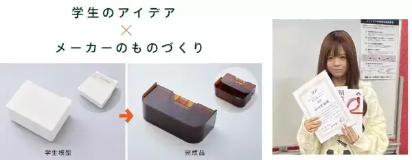 「棚なのに引き出し？　学生アイデアから生まれた隠し棚がPitFitから新登場！」の画像