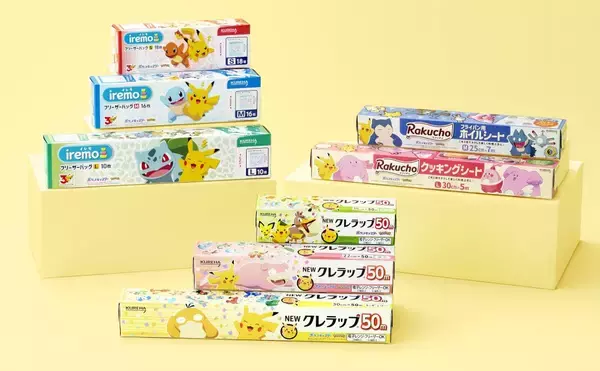 「クレハ、ポケモンデザイン「NEWクレラップ」などを数量限定販売　家庭用品3ブランド8商品、総勢52匹のポケモンが、キッチンをにぎやかに」の画像