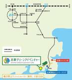 「「志摩まつり2026早春」を開催　三重県志摩市内の2会場で」の画像2