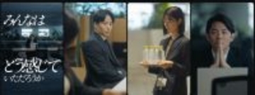 「無意識の思い込み」に気付き、より良い職場に　ファイザーがジェンダー平等啓発の動画作成