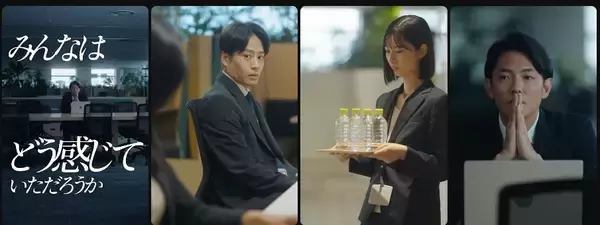 「「無意識の思い込み」に気付き、より良い職場に　ファイザーがジェンダー平等啓発の動画作成」の画像