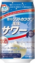 北海道民のソウルドリンク「雪印ソフトカツゲン」　風味のサワーが誕生発売70周年記念、北海道限定新発売