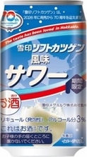 北海道民のソウルドリンク「雪印ソフトカツゲン」　風味のサワーが誕生発売70周年記念、北海道限定新発売