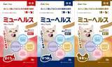 「愛猫に“確かな至福”を　新ブランド「Cats Bliss」誕生、第1弾は健康志向のデンタルガム」の画像1