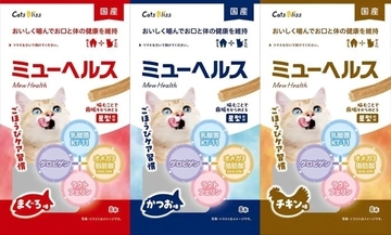 愛猫に“確かな至福”を　新ブランド「Cats Bliss」誕生、第1弾は健康志向のデンタルガム