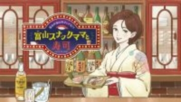 「すし県富山」を盛り上げる　夜明け前のホタルイカの世界を体感するツアーを開催