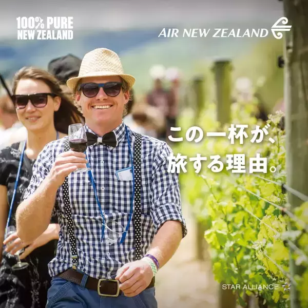 「ニュージーランドで「地球旅行」　温暖なビーチから氷河湖まで」の画像