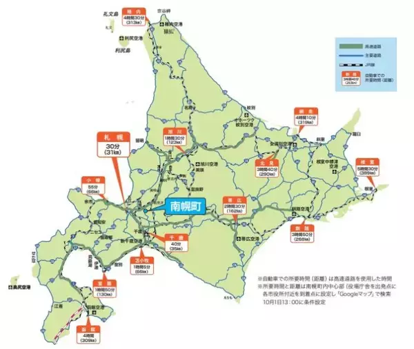北海道南幌町、「南幌流通団地」の予約分譲を受け付け　札幌市中心部まで約25キロ、「大都市では難しい広大な区画」
