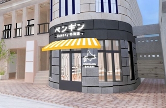 北海道の「ペンギン」が吉祥寺に登場　“パンの街”で北海道小麦の焼きたてパンを届ける