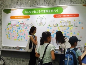 “食用油ができるまで”を楽しく学ぼう　日清オイリオ・横浜磯子工場が夏の工場見学参加者募集