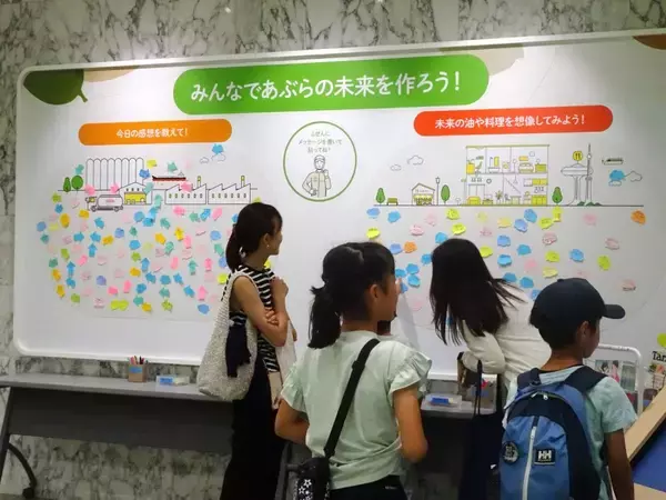 “食用油ができるまで”を楽しく学ぼう　日清オイリオ・横浜磯子工場が夏の工場見学参加者募集
