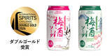 「松井酒造の梅酒ソーダ2商品が最高金賞受賞　国際的な酒類品評会「International Spirits Challenge 2026」で」の画像1
