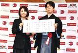 「来期“永世棋王”獲得に意欲　就位式で4連覇の藤井棋王」の画像1