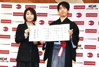 来期“永世棋王”獲得に意欲　就位式で4連覇の藤井棋王
