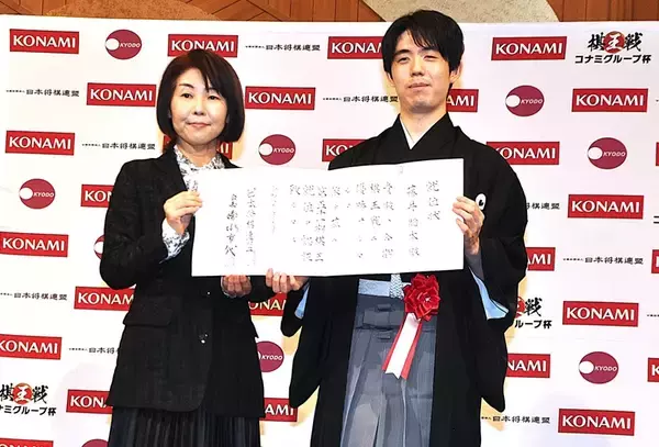 来期“永世棋王”獲得に意欲　就位式で4連覇の藤井棋王
