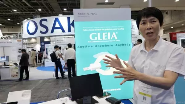 「大阪・関西の生命科学分野に世界が注目　万博レガシー引き継ぐ国際展示会」の画像