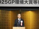 「サプライチェーン全体で環境課題の解決に取り組む印刷産業　2025GP環境大賞等の表彰式とトークショーを開催」の画像3