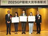 「サプライチェーン全体で環境課題の解決に取り組む印刷産業　2025GP環境大賞等の表彰式とトークショーを開催」の画像5