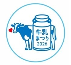 6月は「牛乳月間」　雪印メグミルクが横浜・こどもの国で「牛乳まつり」を開催