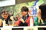 「今夏は虫好き最強トリオがPR　7月平日来場に特典の大昆虫展カブトムシやうちわもらえる」の画像1
