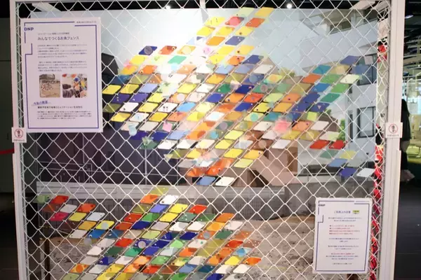 「この連休、大阪梅田で“未来”に触れる　The Lab. みんなで世界一研究所の歩き方（GWのおでかけに）」の画像